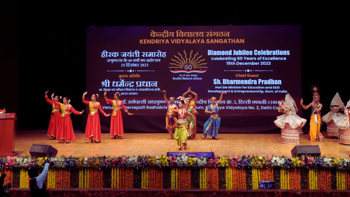 The Kendriya Vidyalaya Sangathan has issued a notification for admission in the 2025-26 academic year.