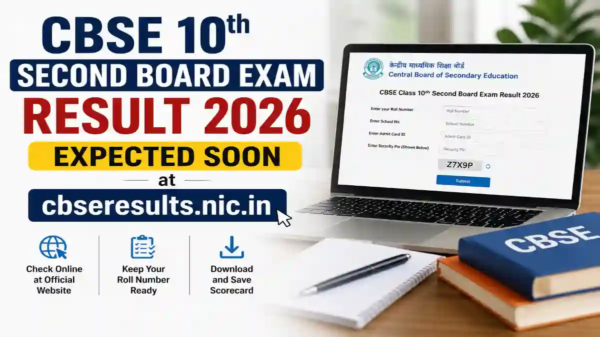 CBSE 10th Second Board Exam Result 2026 Expected Soon at cbseresults.nic.in