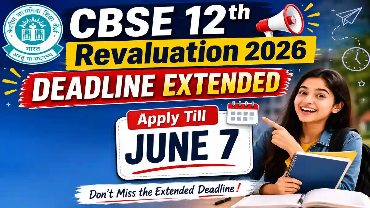 CBSE 12th Revaluation 2026 Deadline Extended, Apply Till June 7