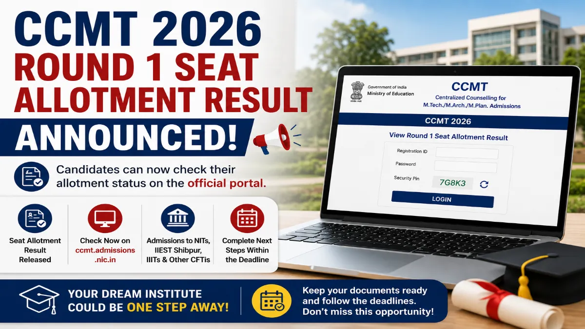 CCMT 2026 Round 1 Seat Allotment Results