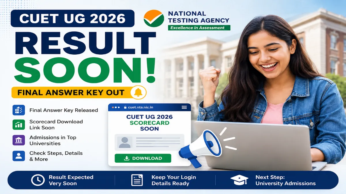 CUET UG 2026 Final Answer Key