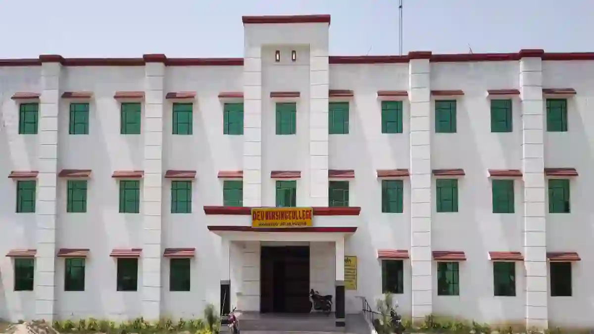 Dev Nursing College Bulandshahar
