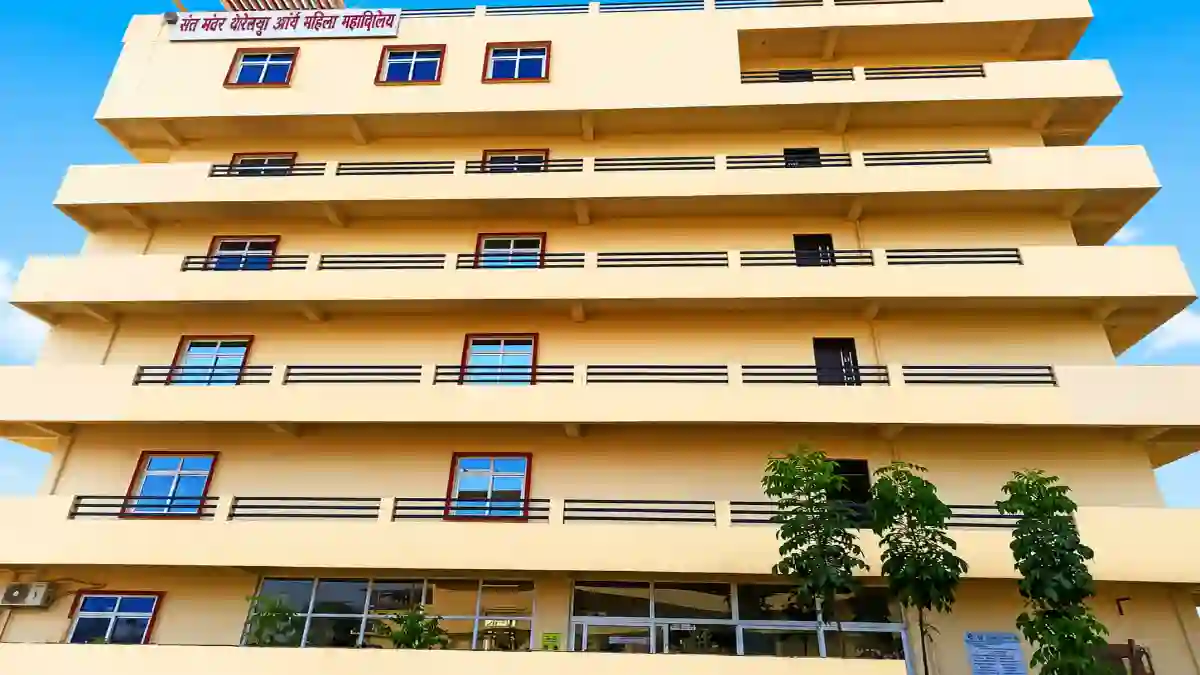Maxwell Institute of Medical Sciences Chandauli