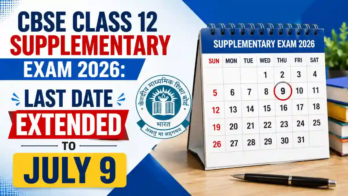 CBSE Class 12 Supplementary Exam 2026: Last Date Extended to July 9