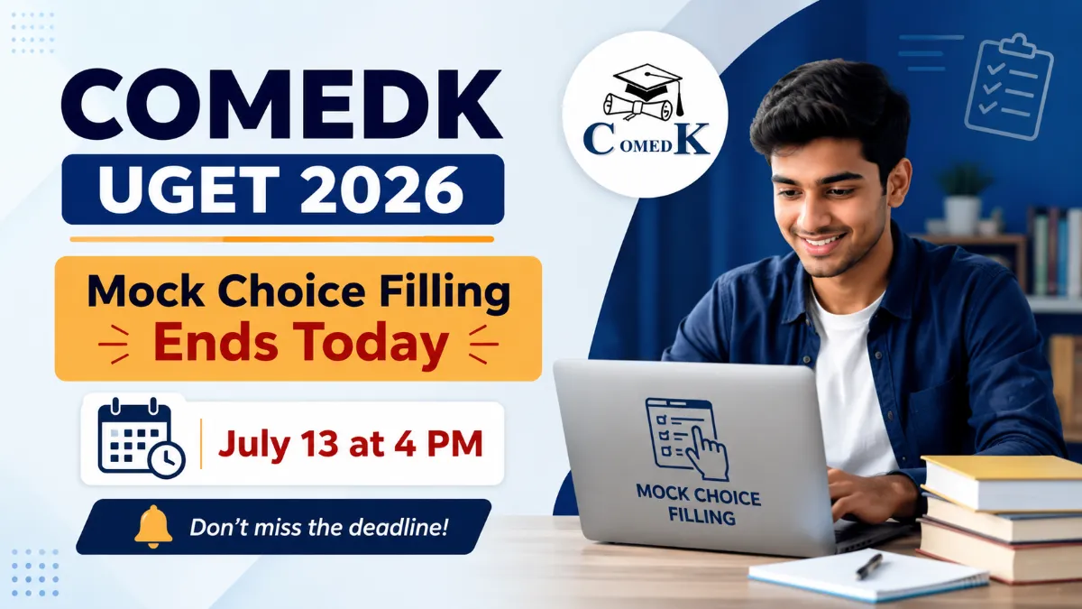 COMEDK UGET 2026: Mock Choice Filling Ends Today