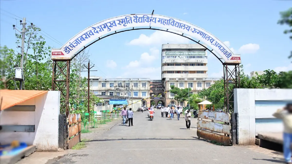 Dr Panjabrao Deshmukh Nursing Institute Amravati