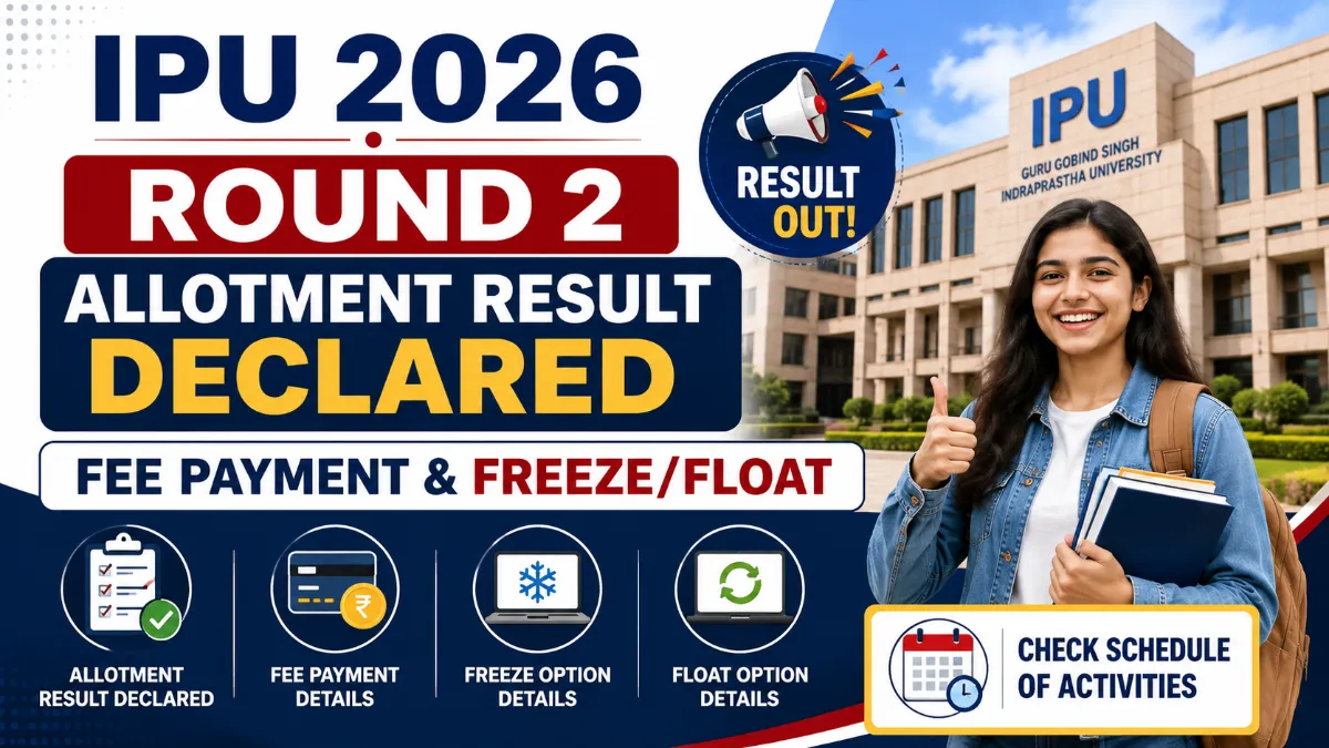 IPU 2026 ROUND 2 ALLOTMENT RESULT DECLARED