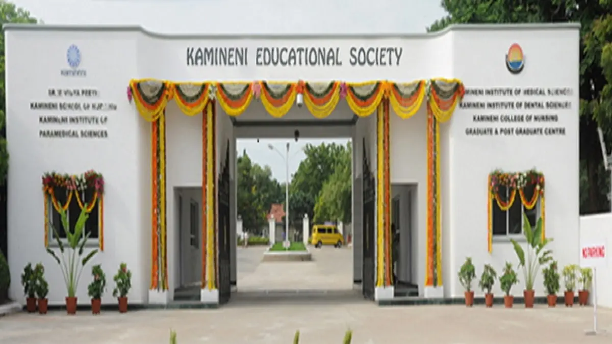 Kamineni College of Nursing Nalgonda