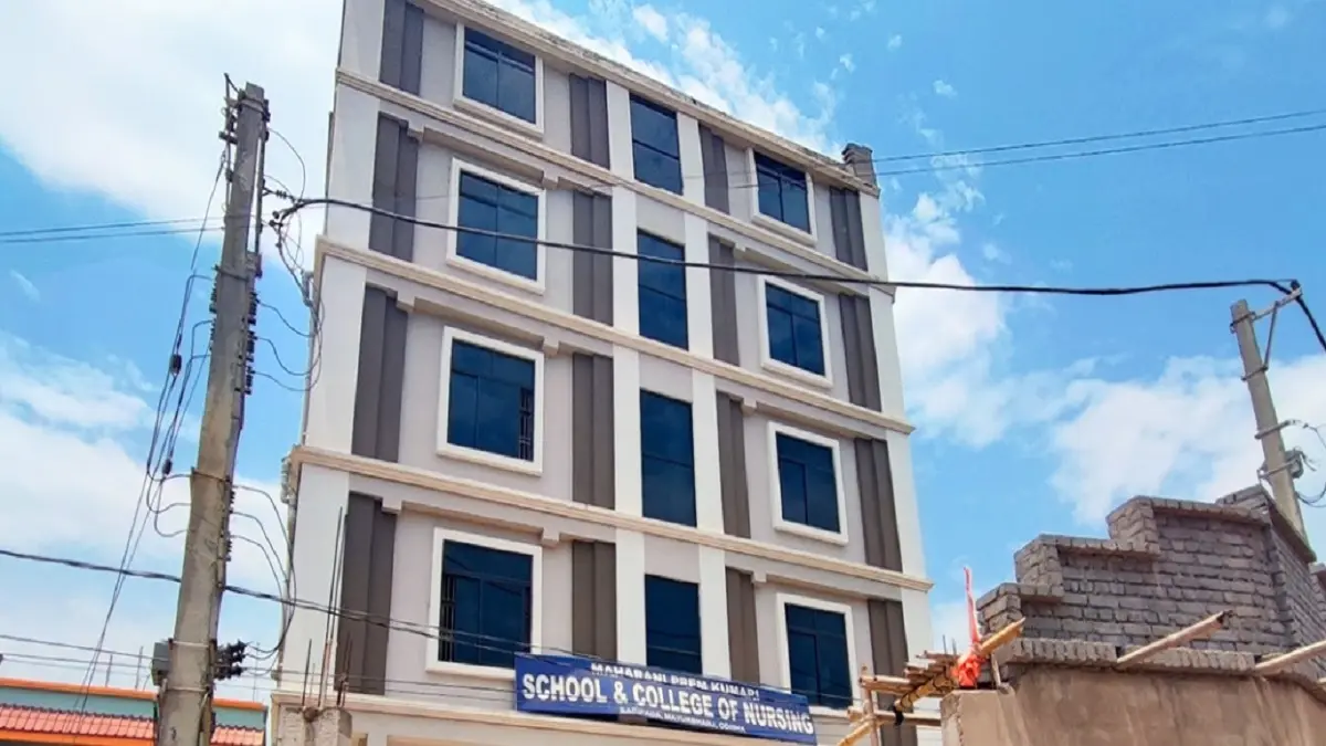Maharani Prem Kumari School of Nursing Mayurbhanj