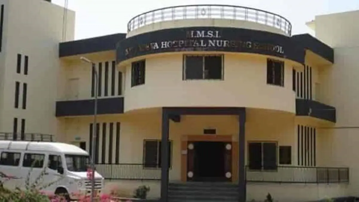 Nityaseva Hospital and Nursing School Ahmednagar