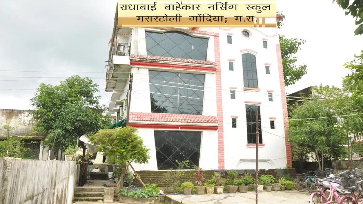 Radhabai Bahekar Nursing School Gondiya