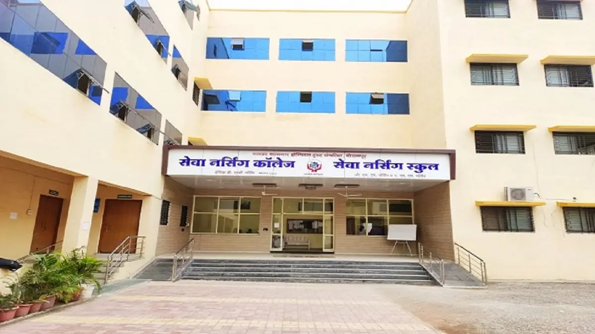 Seva Nursing College Ahmednagar