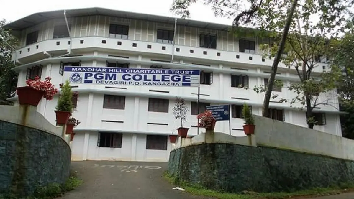 P. Geevarghese School of Nursing Kottayam