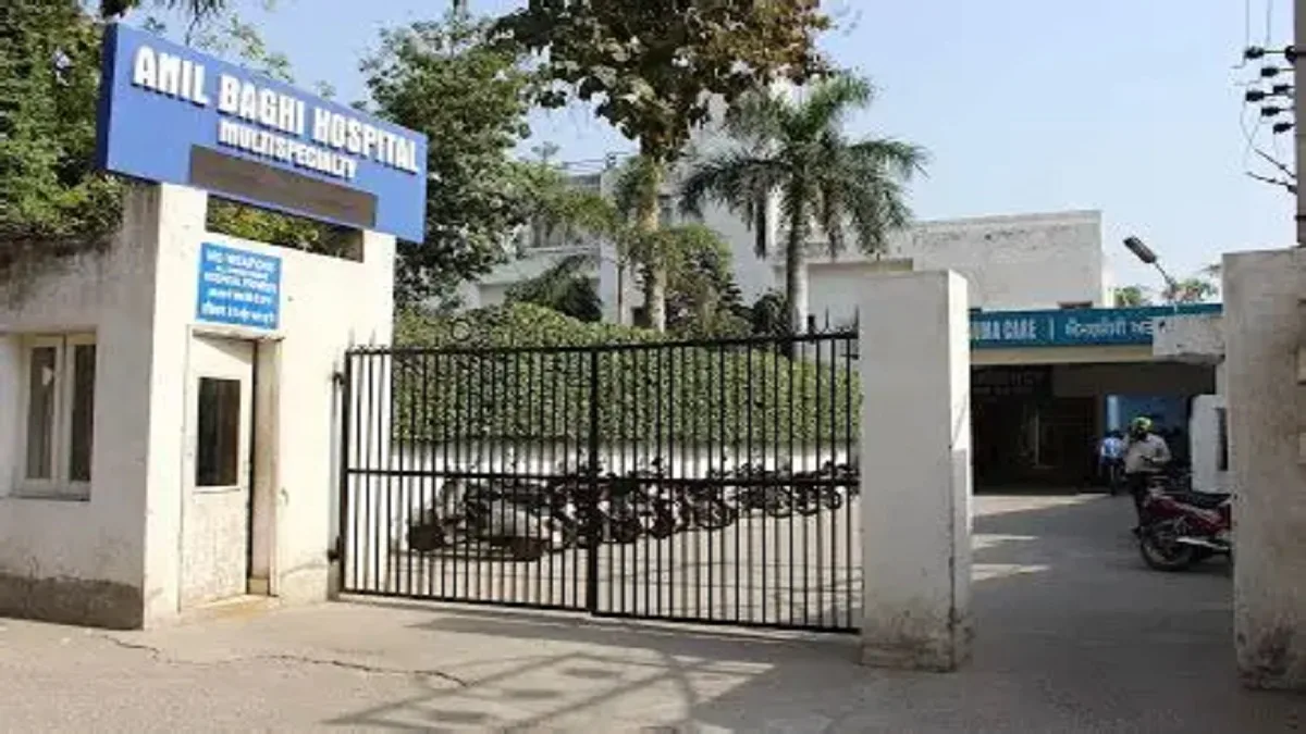 Anil Baghi Hospital and School of Nursing Firozpur