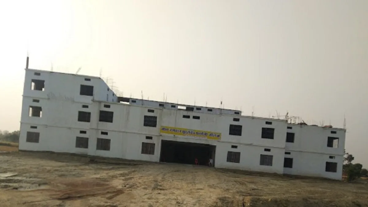 Baba Ramdal Surajdev Nursing and Paramedical College Balia