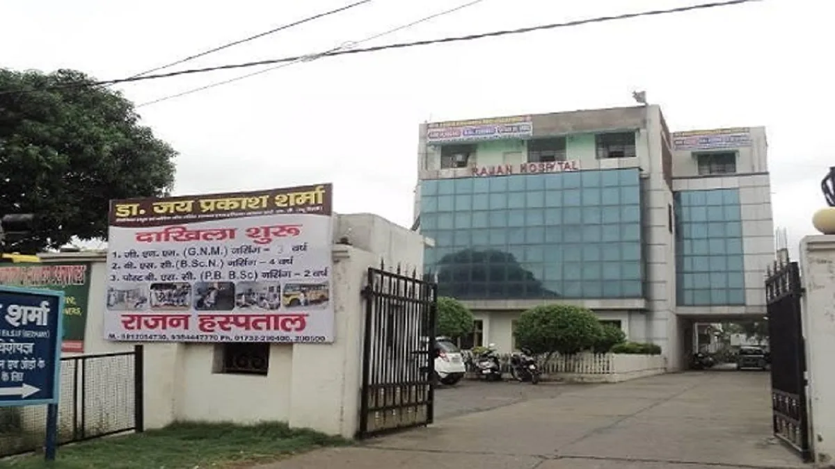 Dr JP Sharma Memorial School and College of Nursing Yamuna Nagar