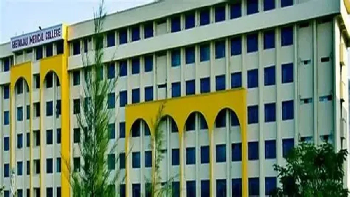 Geetanjali College of Nursing Kurnool