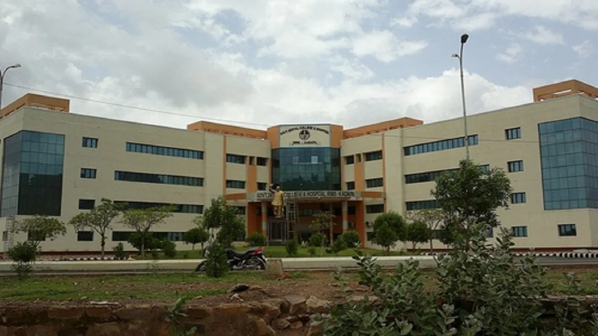 Govt College of Nursing Srikakulam