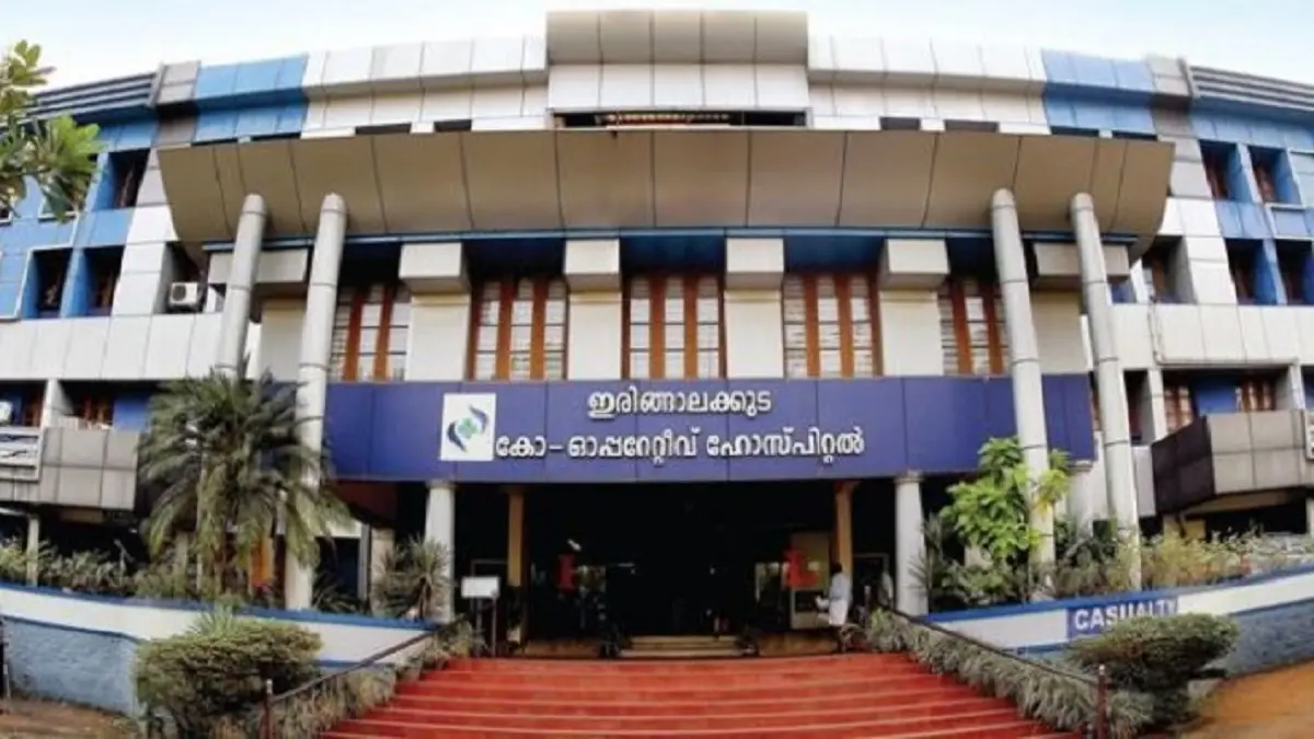 Irinjalakuda Co-Operative School of Nursing Thrissu