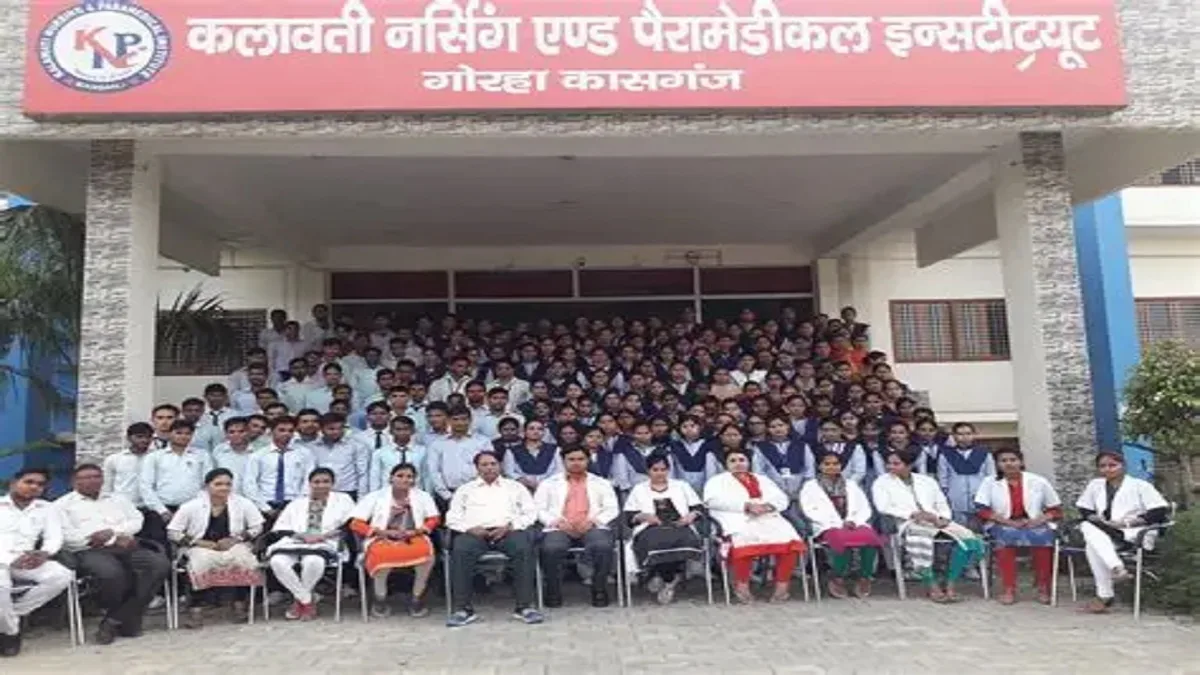 Kalawati Nursing and Paramedical College Kasganj