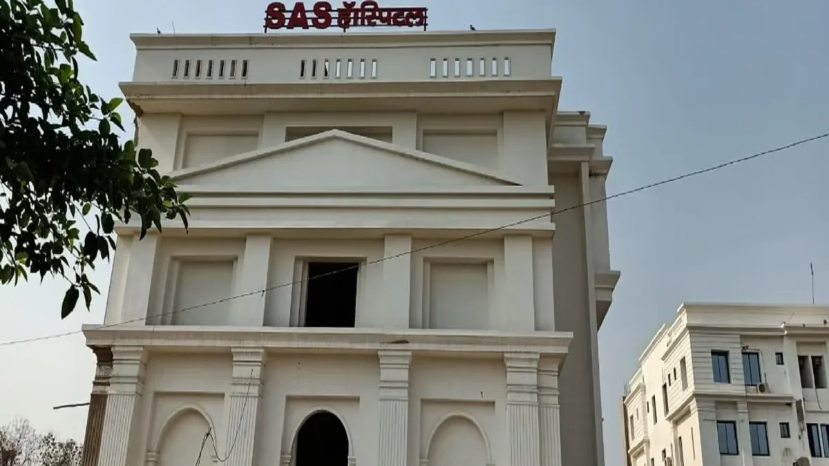 SAS College of Nursing Varanasi