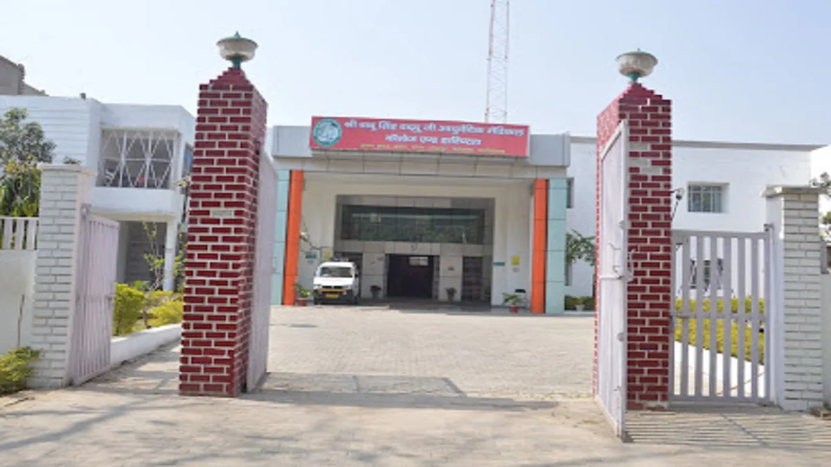Shri Babu Singh Daddu Ji Nursing and Paramedical College Farrukhabad