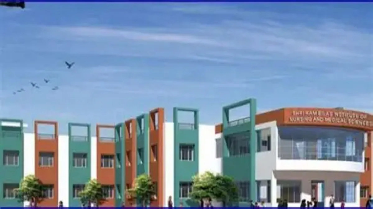 Shri Ram Bilas Institute of Nursing and Medical Sciences Siddharthnagar