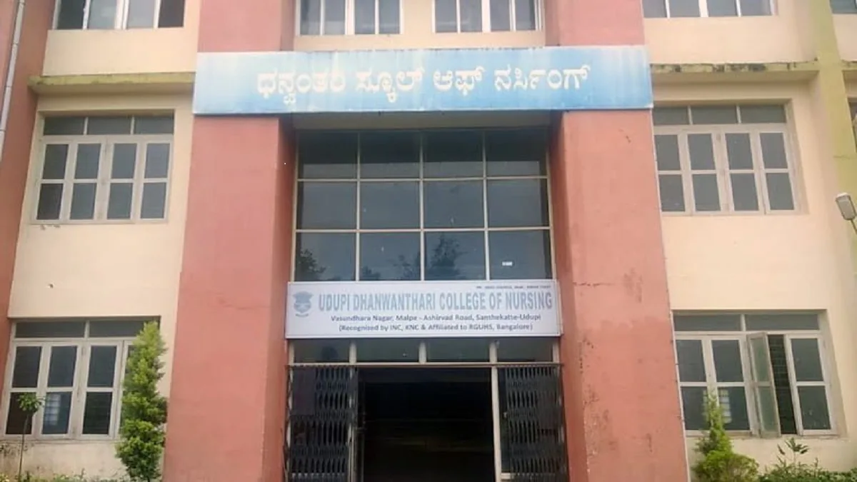 Udupi Dhanvantari College of Nursing Udupi
