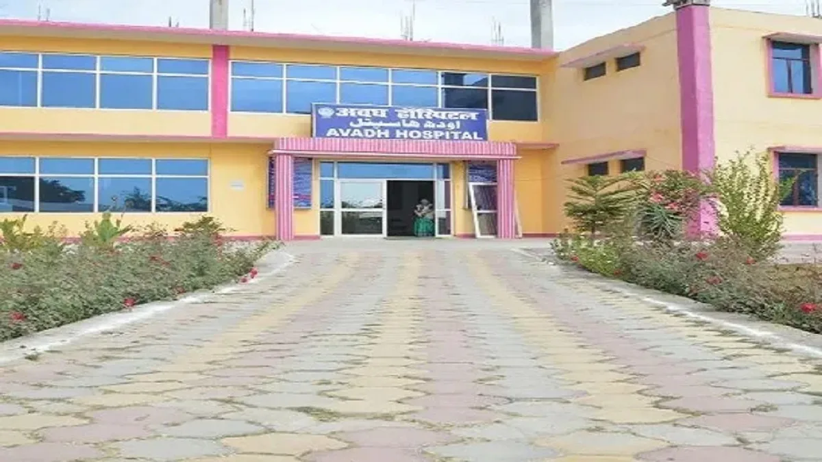 Avadh Institute of Medical Technology and Hospital Lucknow