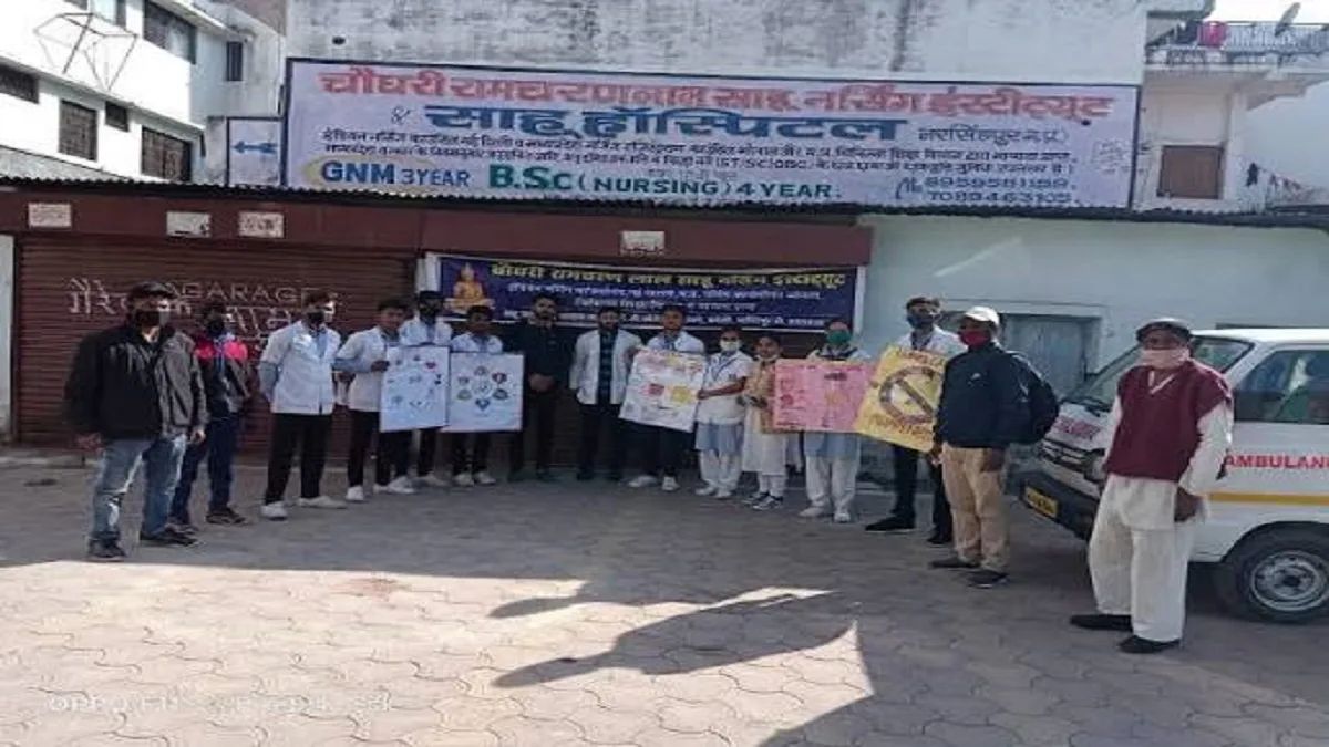 Choudhary Ramcharan Lal Sahu Nursing Institute Narsinghpur