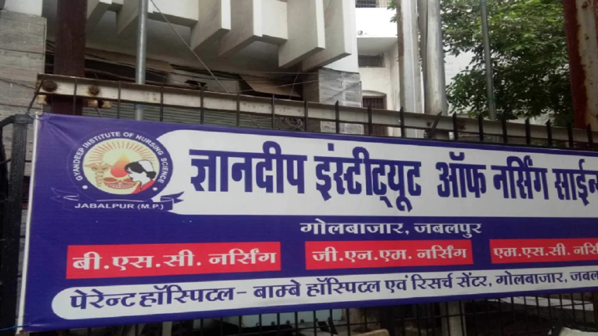 Gyandeep Institute of Nursing Science Jabalpur