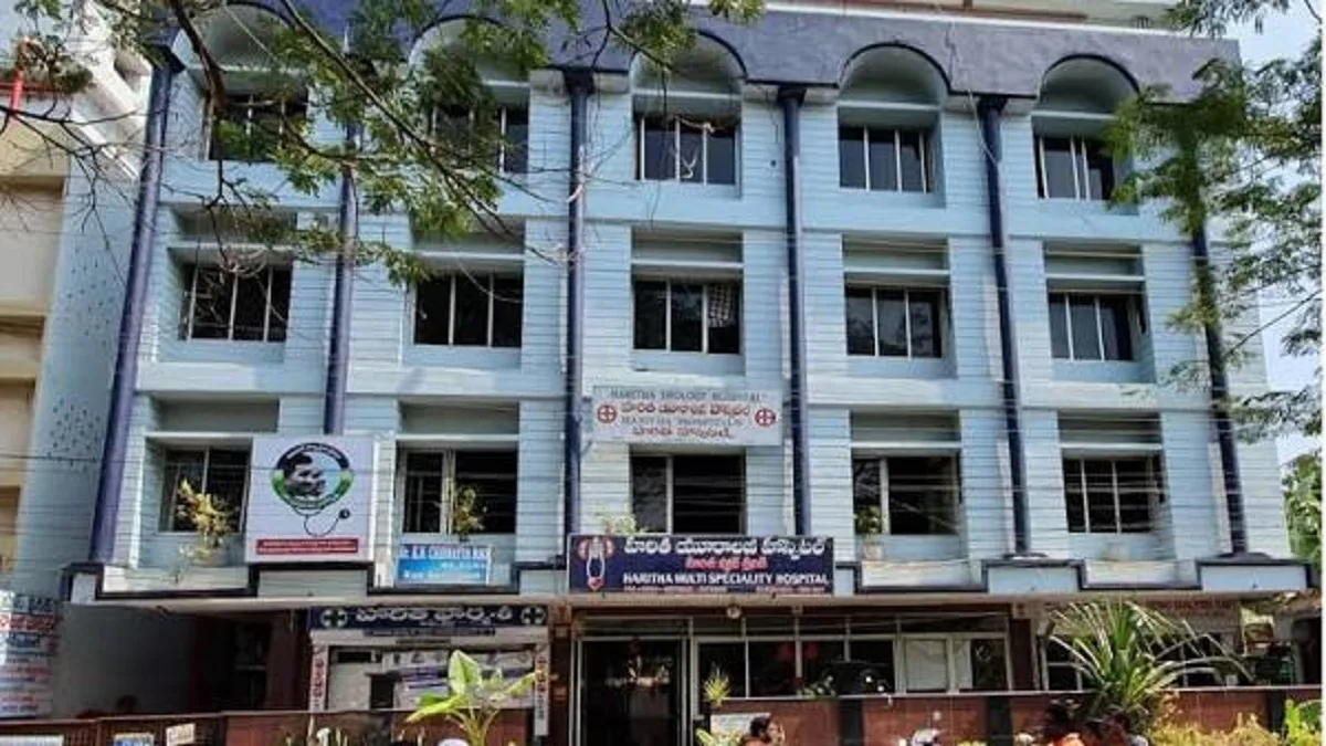 Haritha College of Nursing Kakinada