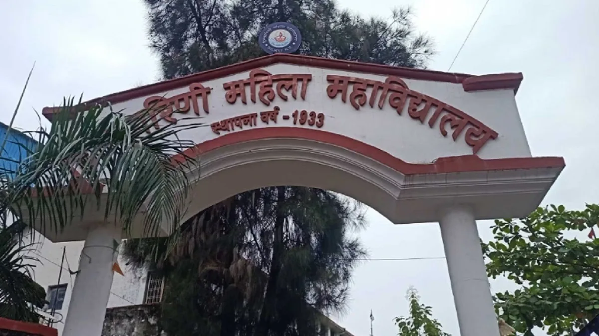 Hitkarini Institute of Nursing Sciences and Research Jabalpur