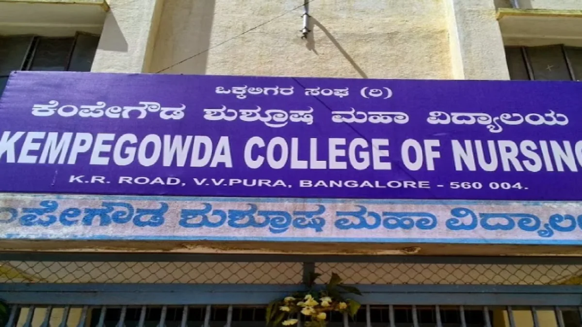 Kempegowda Institute of Nursing Bangalore