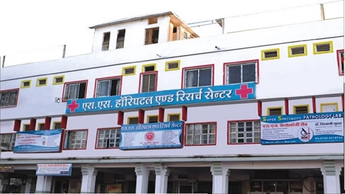 Nursing at SSG Hospital and Research Center Ujjain