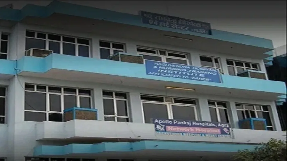 Raghvendra Hospital and Nursing Training Institute