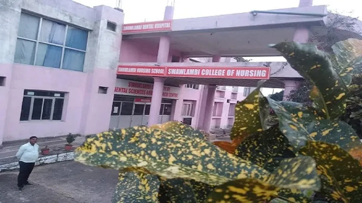 Swawlambi Nursing School Hazaribagh